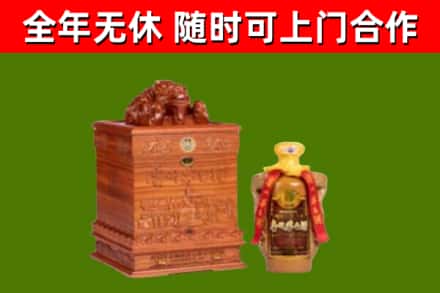 新城烟酒回收80陈年贵州茅台酒.jpg